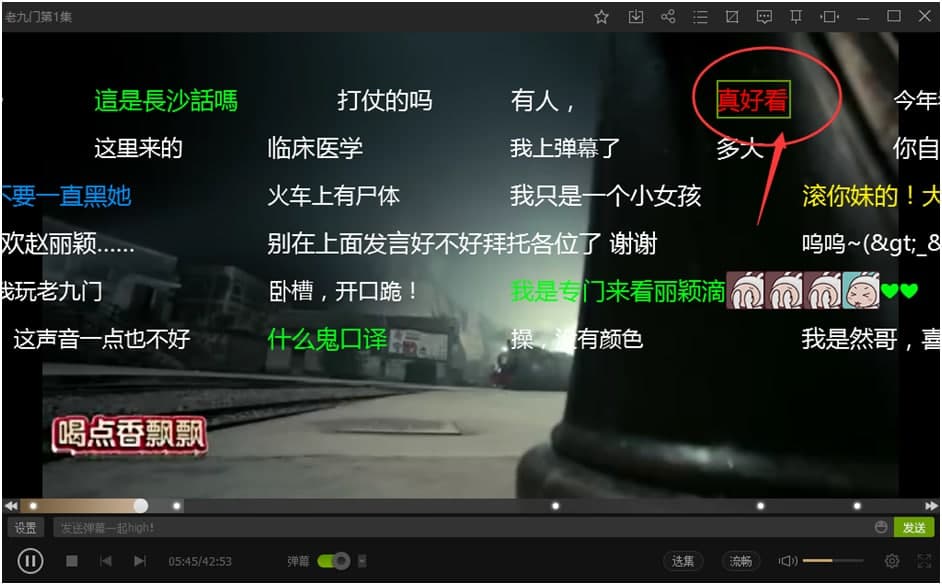 pps影视安装使用技巧说明