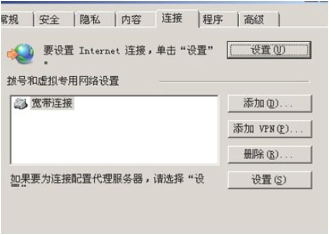 代理之王使用说明