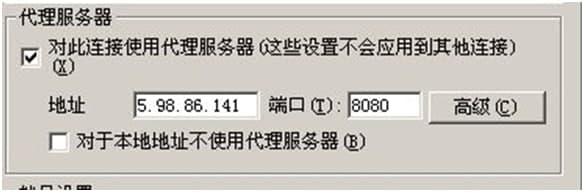 代理之王使用说明