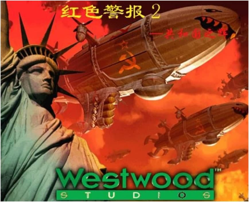 红警2外挂使用说明