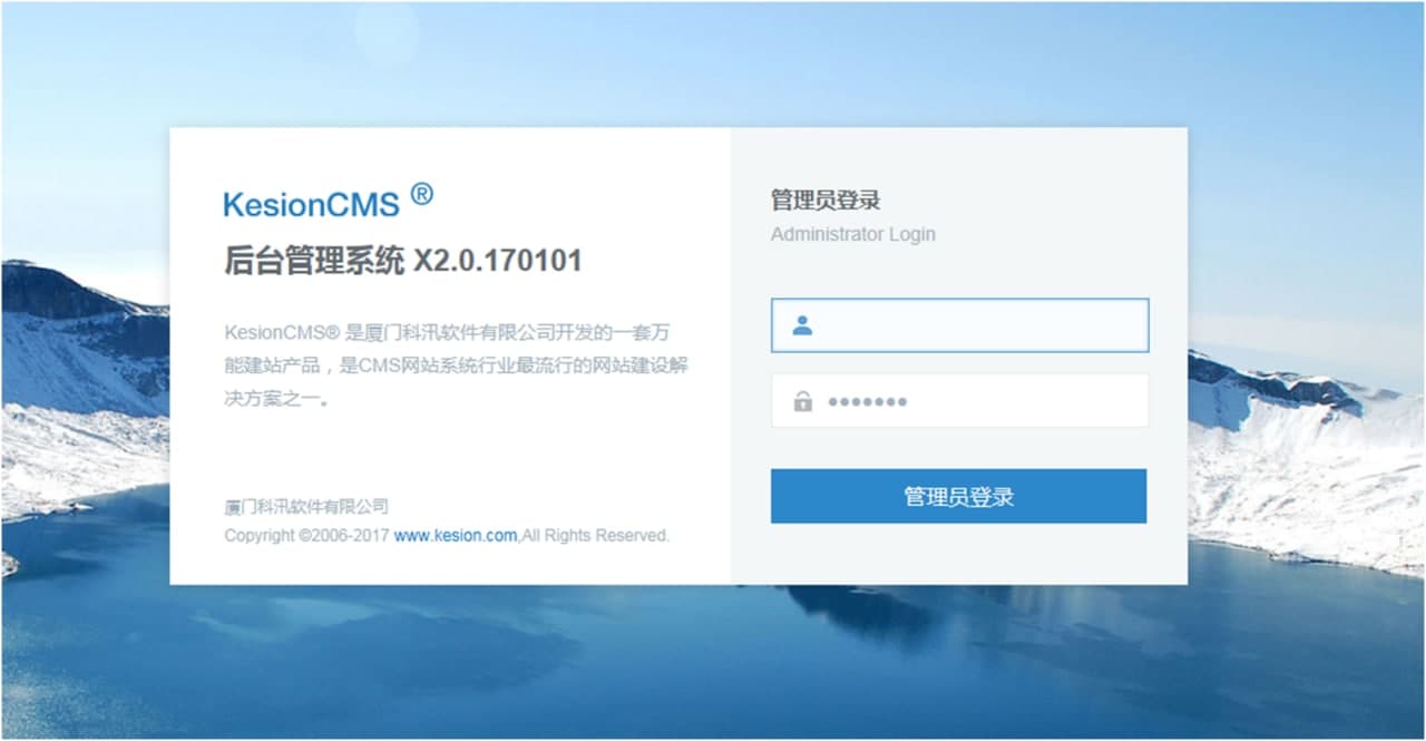科汛cms安装方法