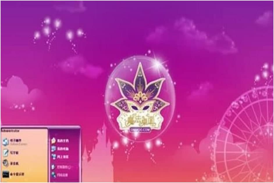 魔法桌面主题安装方法