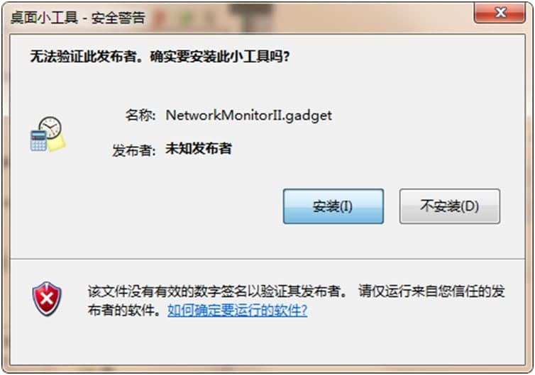 网络监视器用法