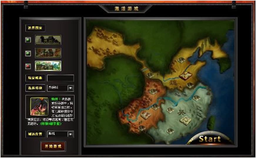 武林三国外挂（页游神武林三国辅助）