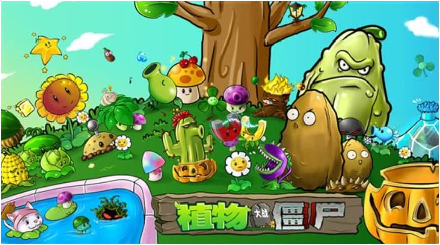 植物大战僵尸存档玩法介绍