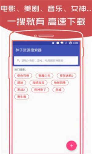 电影视频检索器软件简介和功能特色介绍