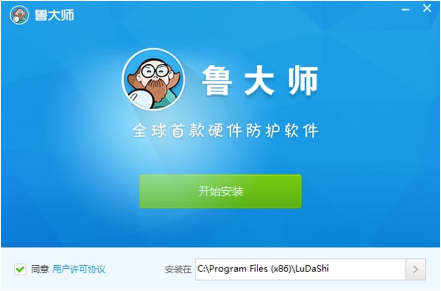 鲁大师电脑硬件检测工具下载及详细安装教程