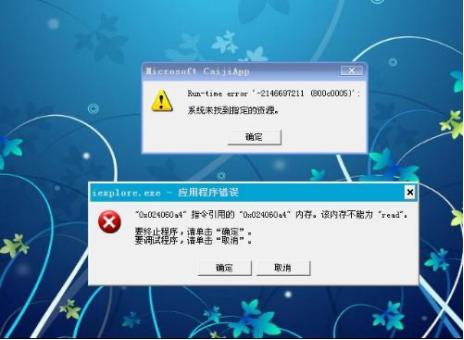 电脑开关机声音使用教程介绍