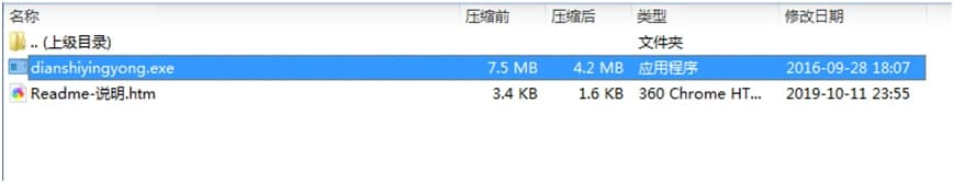 桔子一键重装系统挂官方下载使用帮助