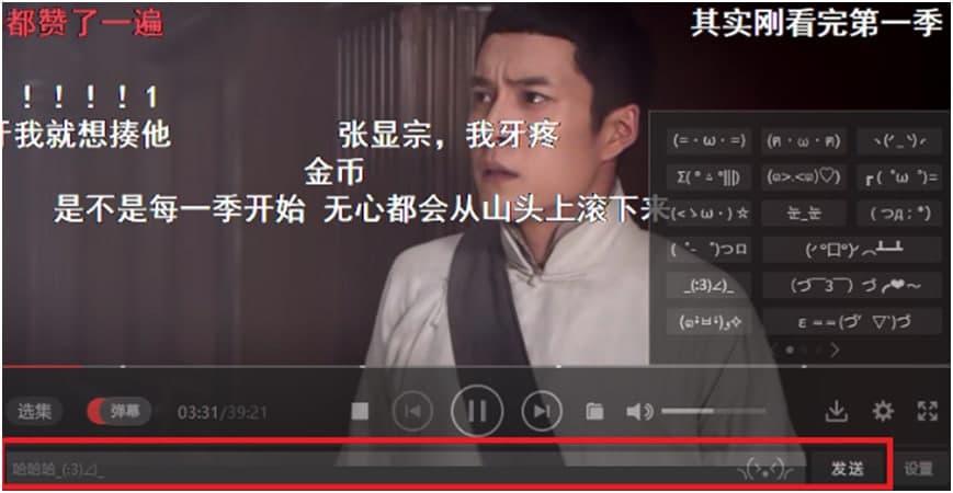 搜狐影音播放器官方下载使用详情介绍