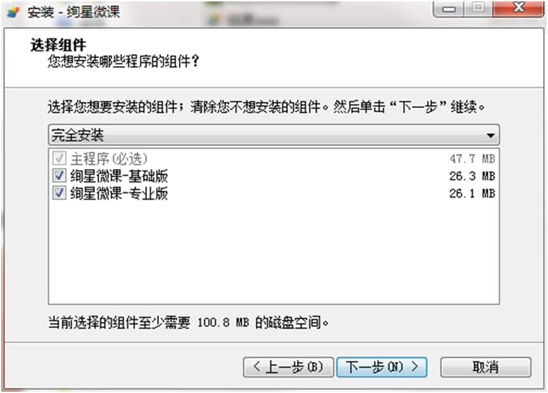 炫课官方下载功能特点和安装教学