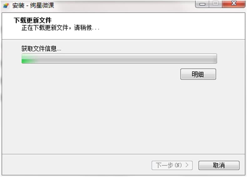 炫课官方下载功能特点和安装教学