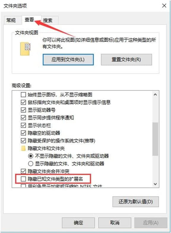 迅雷9官方版功能特点介绍和使用教学