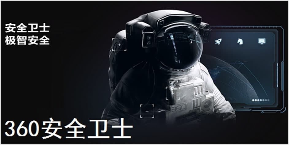 360软件卸载工具使用方法
