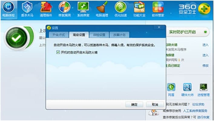 360卸载（360强力卸载软件）使用介绍