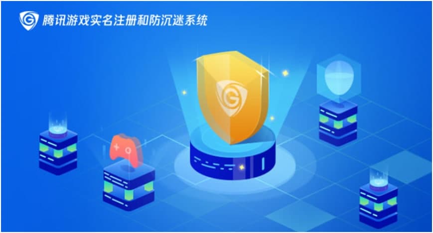 lol防沉迷解除方法