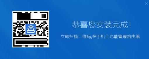 360路由器安装教程和功能介绍