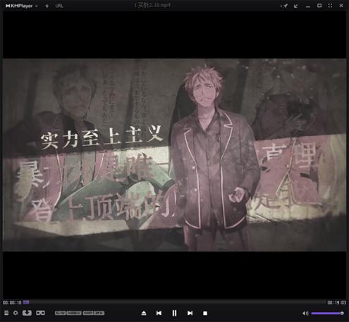 KMPlayer功能及常见问题解答