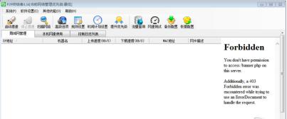 P2P终结器常见问题解答和安装教程介绍