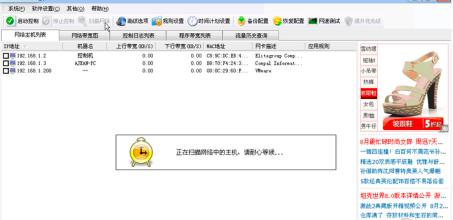 P2P终结器常见问题解答和安装教程介绍