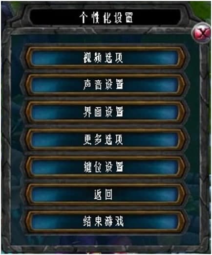 英雄联盟大脚官网使用演示