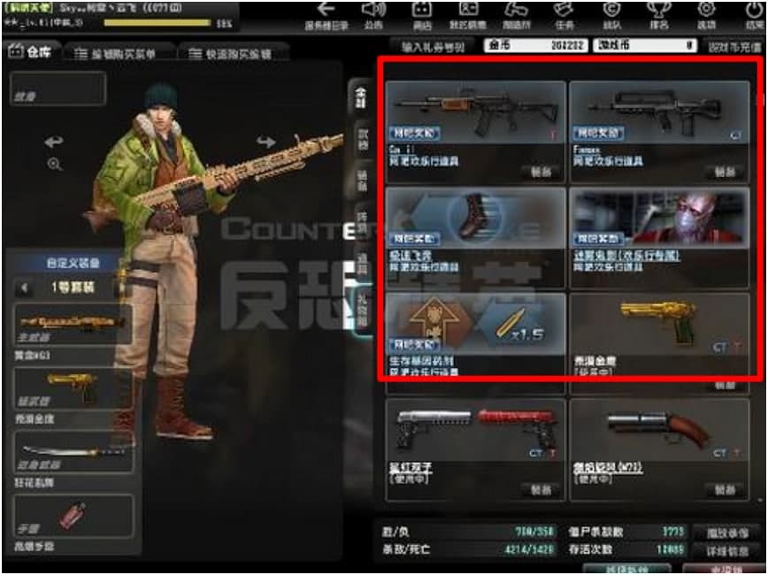 龙图腾傻瓜式网吧代理软件功能特色详细介绍