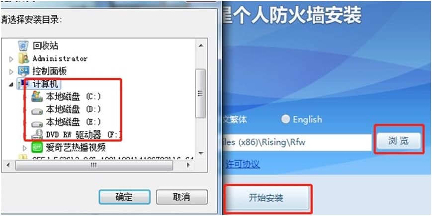 瑞星个人防火墙基本介绍与安装教程详细介绍