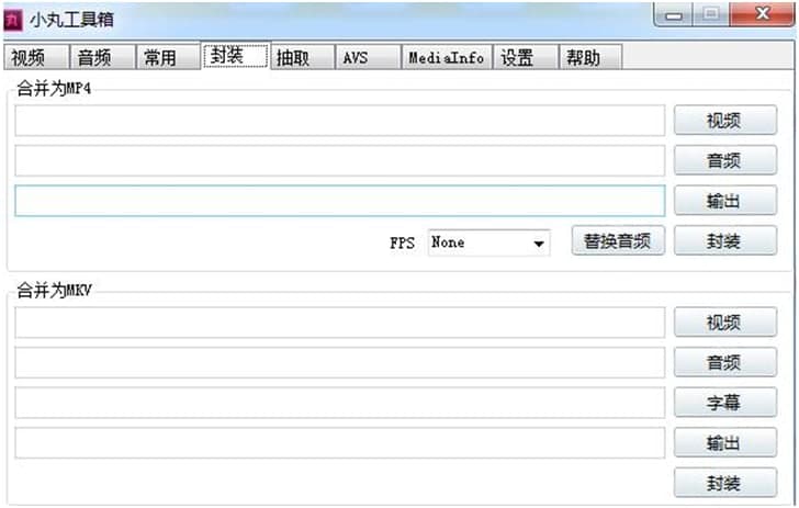 小丸工具箱新手必看的快速上手使用技巧详细介绍