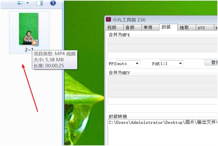 小丸工具箱新手必看的快速上手使用技巧详细介绍