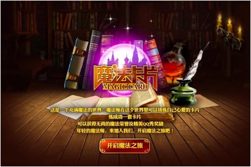 亿家QQ魔法卡片管家辅助工具使用技巧介绍