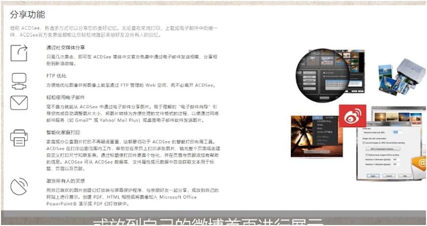 ACDSee官方下载模式切换图文教程