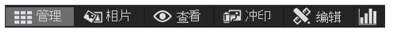 ACDSee官方下载模式切换图文教程