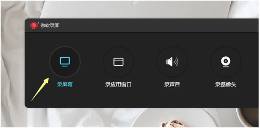 ApowerREC偏好设置图文教程