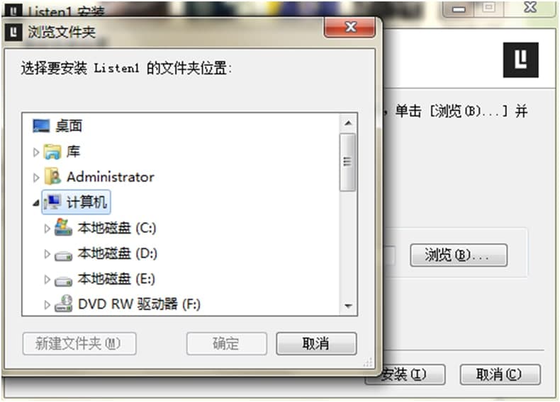 listen1音乐播放器下载图文安装教学