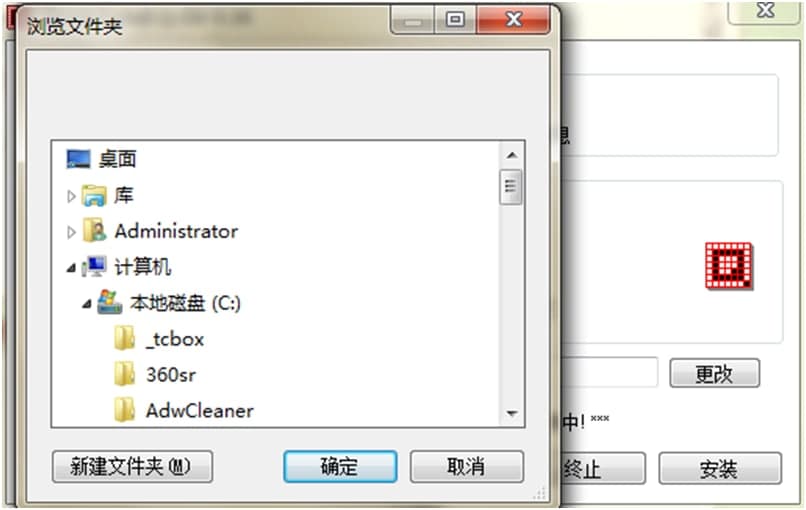 Q-Dir资源管理器官方下载使用教学