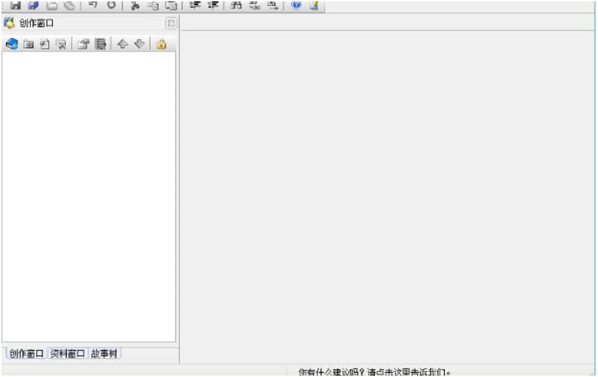 吉吉写作软件下载使用教学