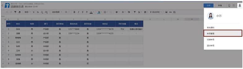 腾讯文档官方下载常见问题解答