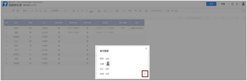腾讯文档官方下载常见问题解答