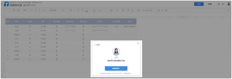 腾讯文档官方下载常见问题解答