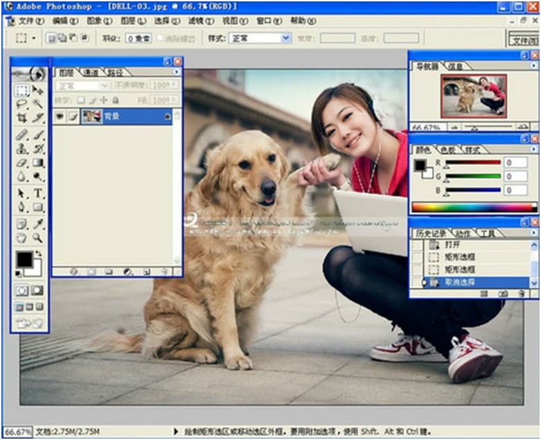 Photoshop工具栏界面介绍和使用
