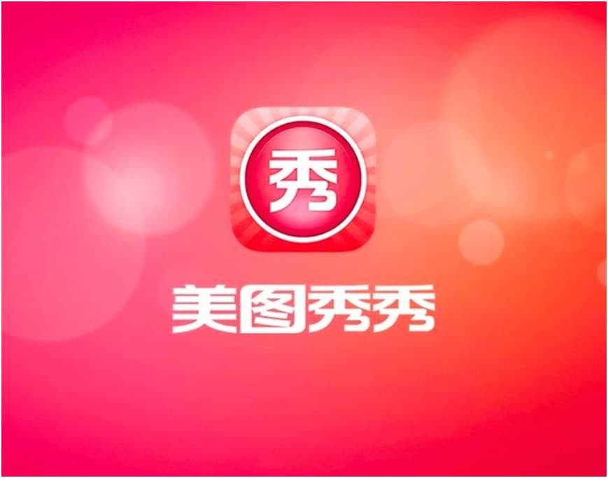 美图秀秀iPad版基本介绍与软件特点阐述