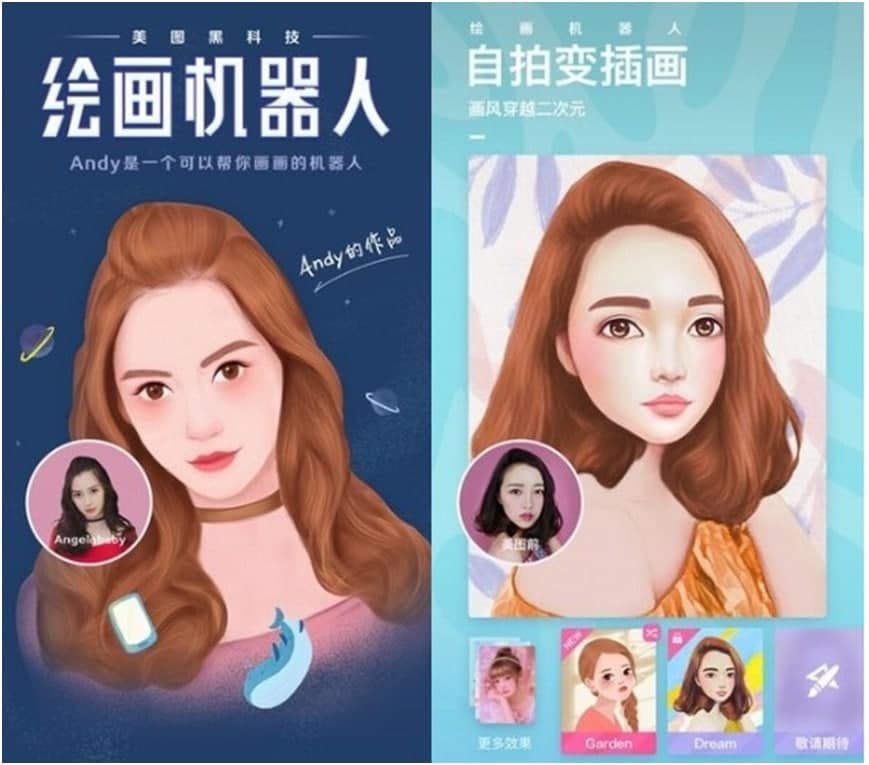 美图秀秀iPad版基本介绍与软件特点阐述