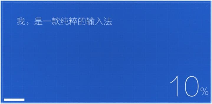 手心输入法电脑版下载及安装教程详细介绍
