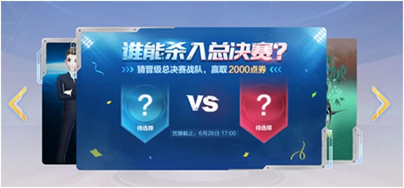 qq飞车刷喇叭辅助介绍