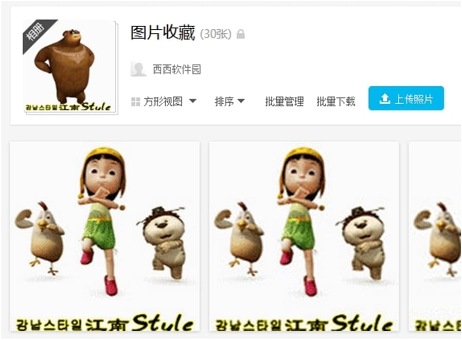 百度相册下载删除照片方法