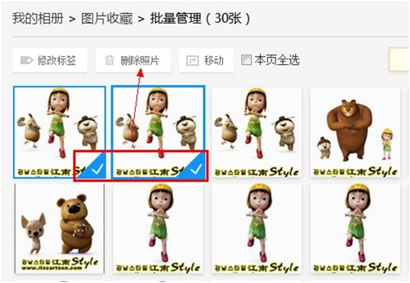 百度相册下载删除照片方法