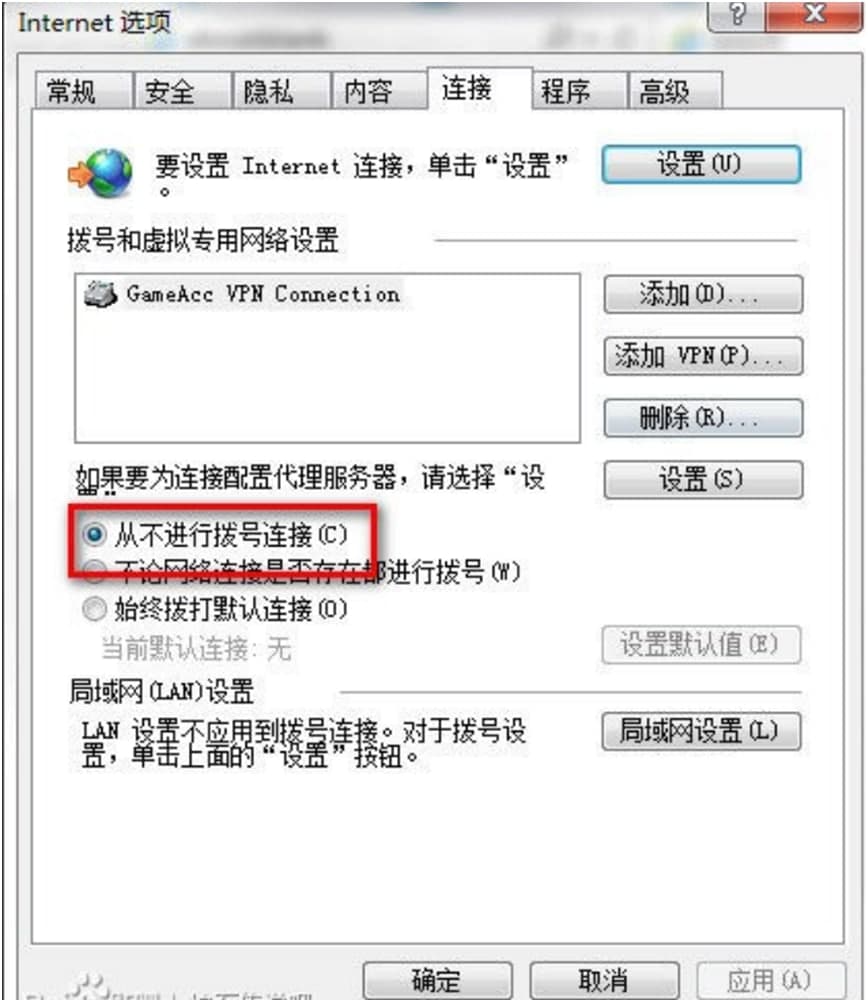 暴雪平台安装工作