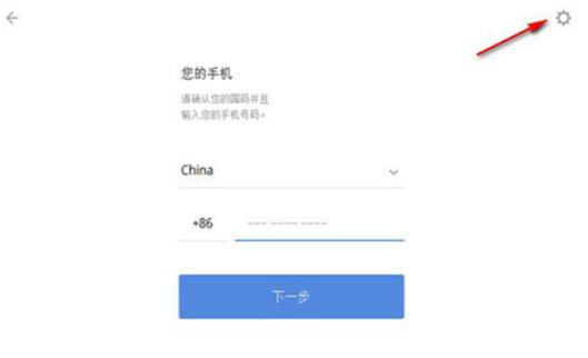 PotatoChat官方下载