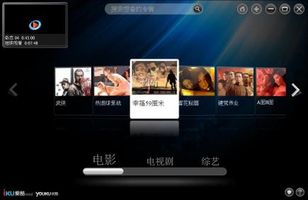 爱酷mini客户端常见问题解答和功能介绍