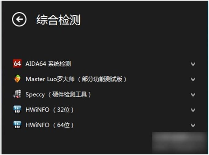 卡吧工具箱使用说明